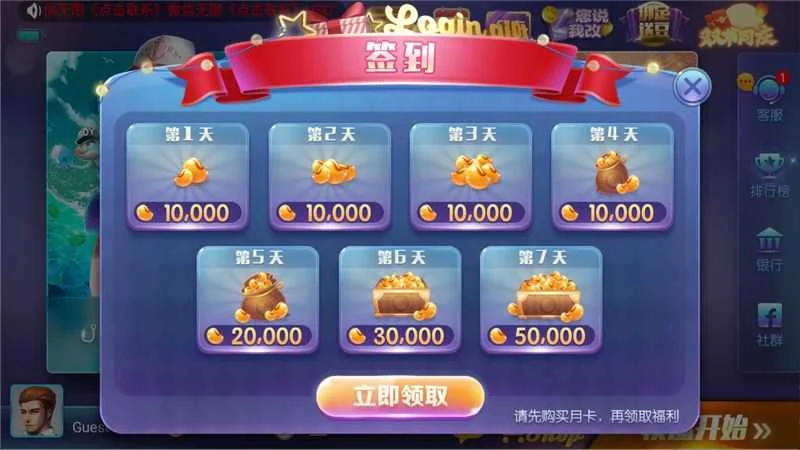 game728旧版本