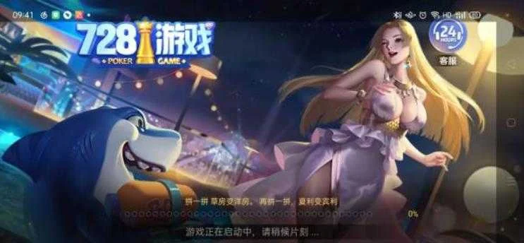 game728旧版本